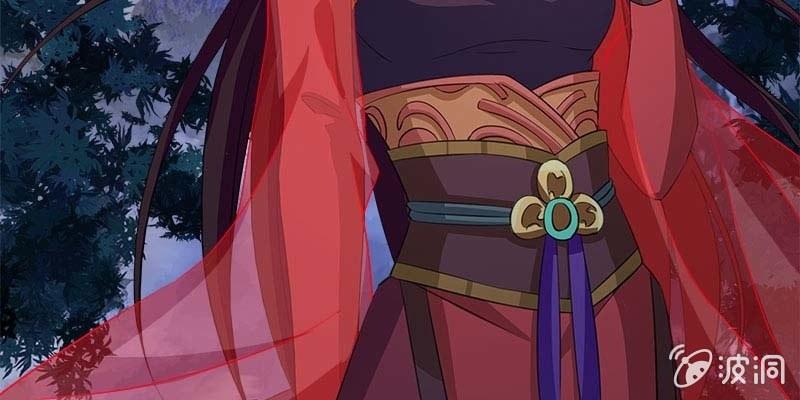 《诱爱小狐仙》道不同 第9页