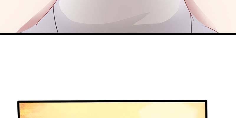《诱爱小狐仙》你喜不喜欢我？ 第11页