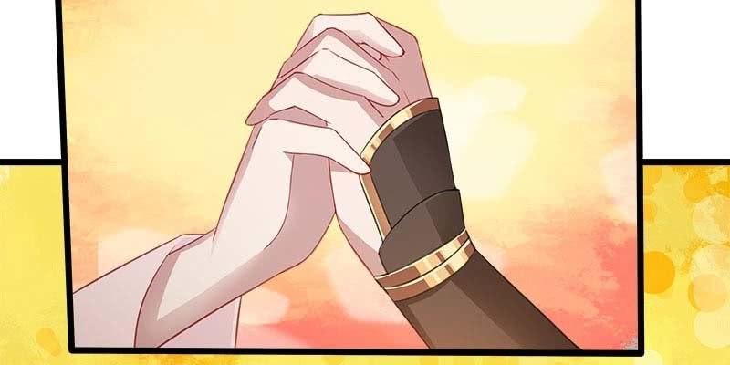 《诱爱小狐仙》你喜不喜欢我？ 第12页