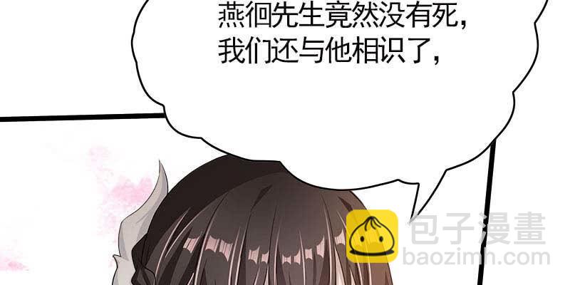 《诱爱小狐仙》你喜不喜欢我？ 第16页