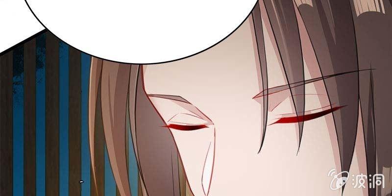 《诱爱小狐仙》你喜不喜欢我？ 第25页