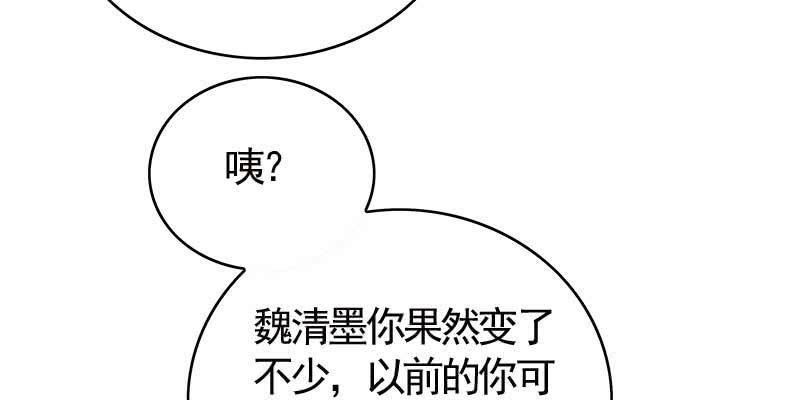 《诱爱小狐仙》你喜不喜欢我？ 第27页