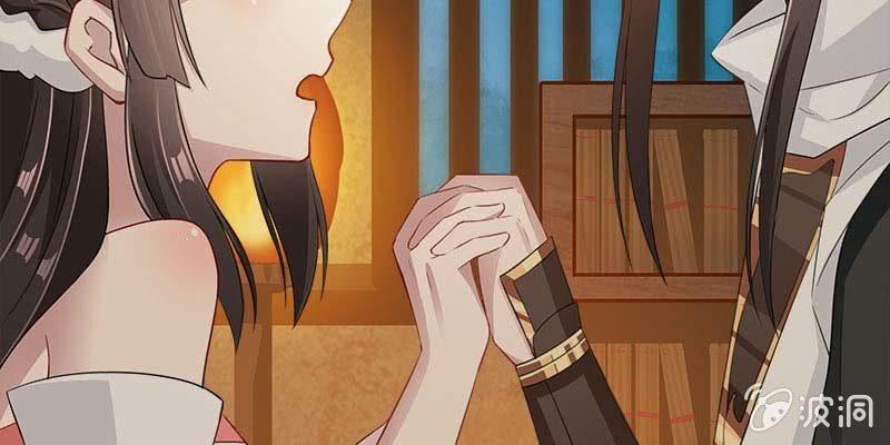 《诱爱小狐仙》你喜不喜欢我？ 第29页