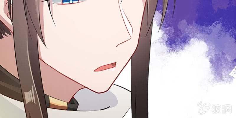 《诱爱小狐仙》你喜不喜欢我？ 第33页