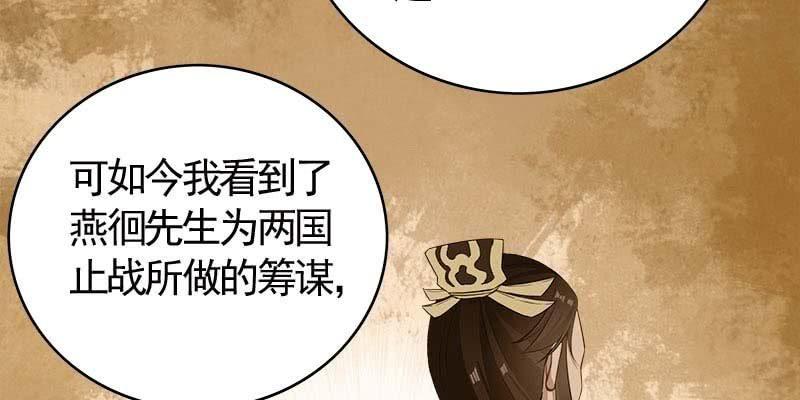 《诱爱小狐仙》你喜不喜欢我？ 第35页