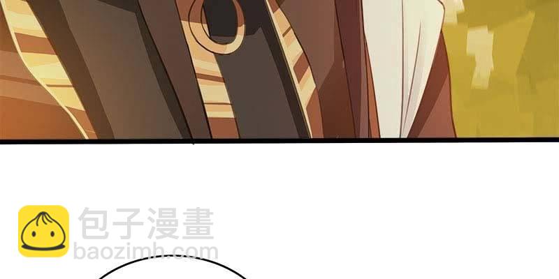 《诱爱小狐仙》你喜不喜欢我？ 第42页
