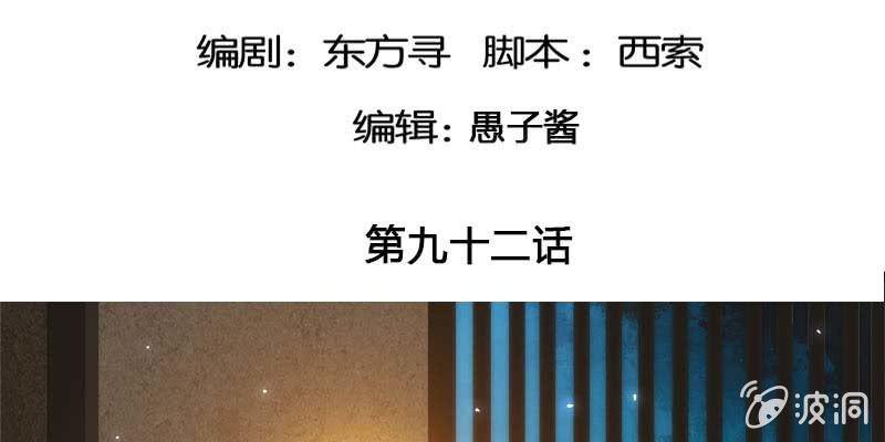 《诱爱小狐仙》你喜不喜欢我？ 第5页