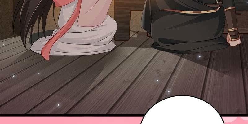 《诱爱小狐仙》你喜不喜欢我？ 第7页