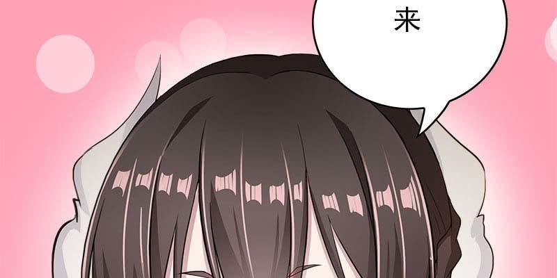 《诱爱小狐仙》你喜不喜欢我？ 第8页