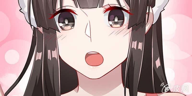《诱爱小狐仙》你喜不喜欢我？ 第9页