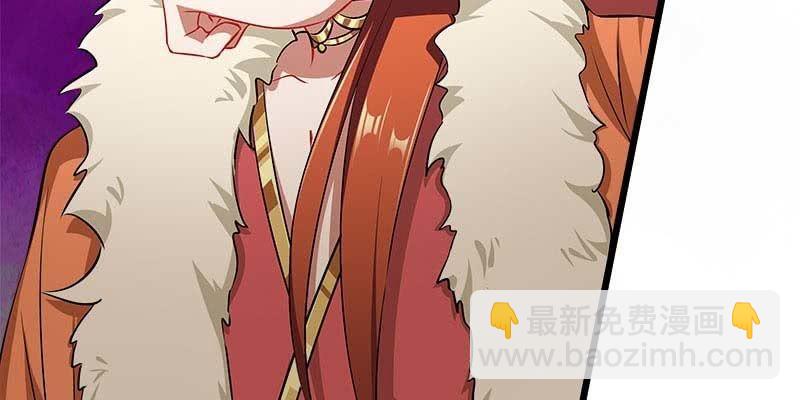 《诱爱小狐仙》玲珑儿被杀的真相 第11页