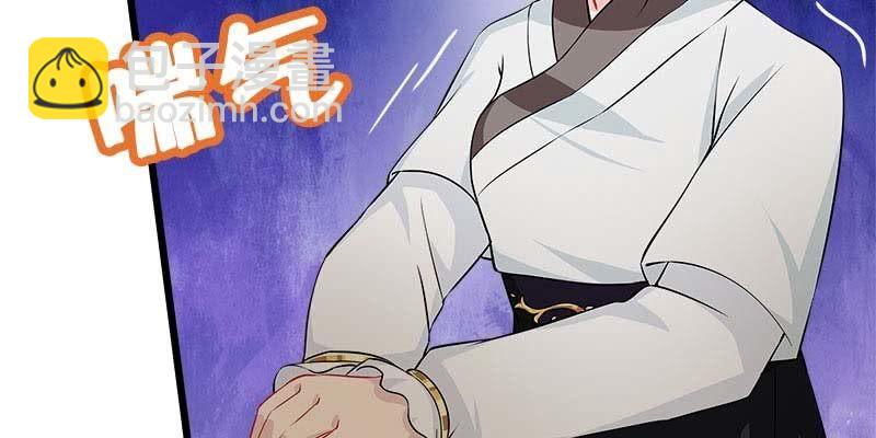 《诱爱小狐仙》玲珑儿被杀的真相 第14页