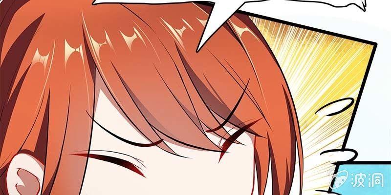 《诱爱小狐仙》玲珑儿被杀的真相 第17页