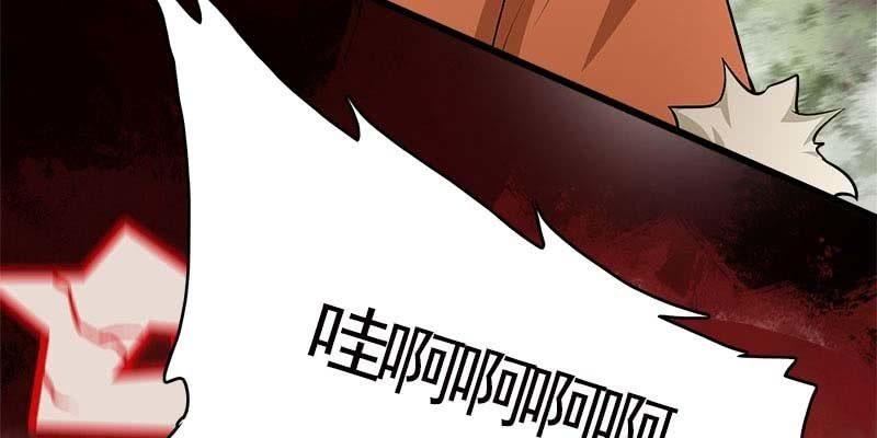 《诱爱小狐仙》玲珑儿被杀的真相 第22页