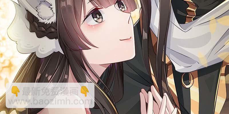 《诱爱小狐仙》玲珑儿被杀的真相 第2页