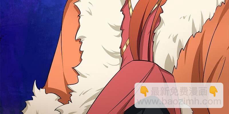 《诱爱小狐仙》玲珑儿被杀的真相 第31页