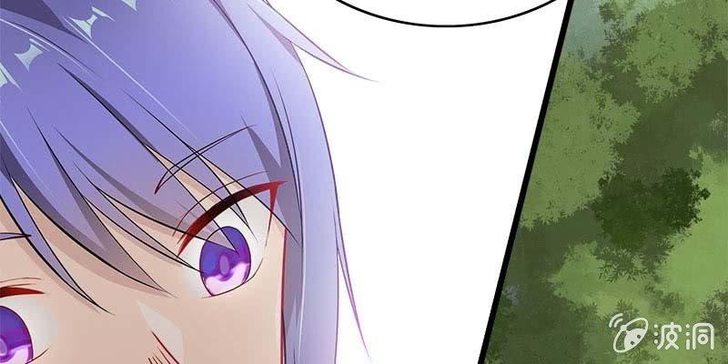 《诱爱小狐仙》玲珑儿被杀的真相 第37页