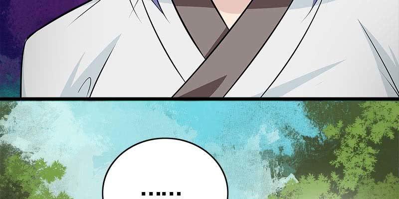 《诱爱小狐仙》玲珑儿被杀的真相 第48页