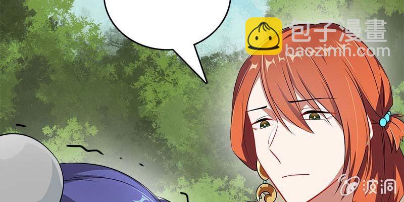 《诱爱小狐仙》玲珑儿被杀的真相 第49页