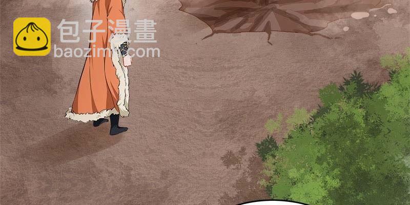 《诱爱小狐仙》玲珑儿被杀的真相 第8页