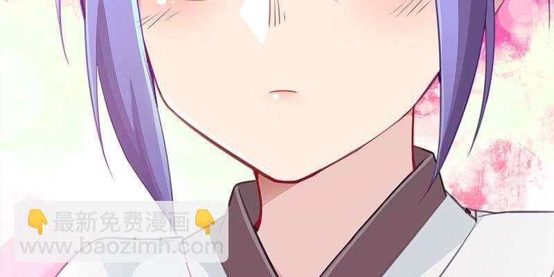 《诱爱小狐仙》复活玲珑儿的交易 第14页