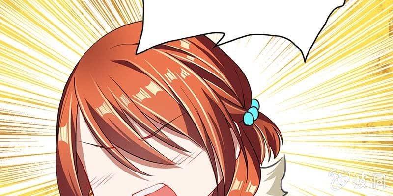 《诱爱小狐仙》复活玲珑儿的交易 第17页