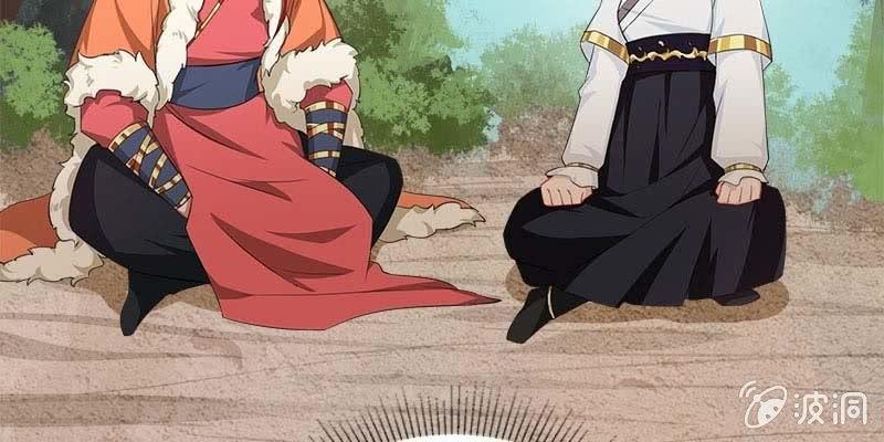 《诱爱小狐仙》复活玲珑儿的交易 第41页