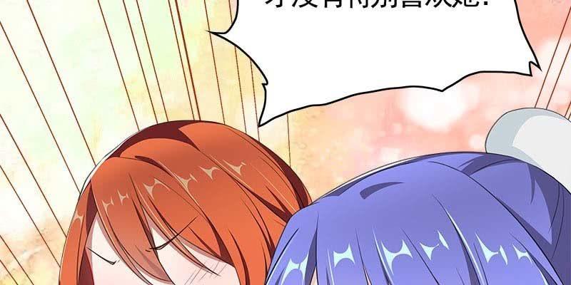 《诱爱小狐仙》复活玲珑儿的交易 第46页