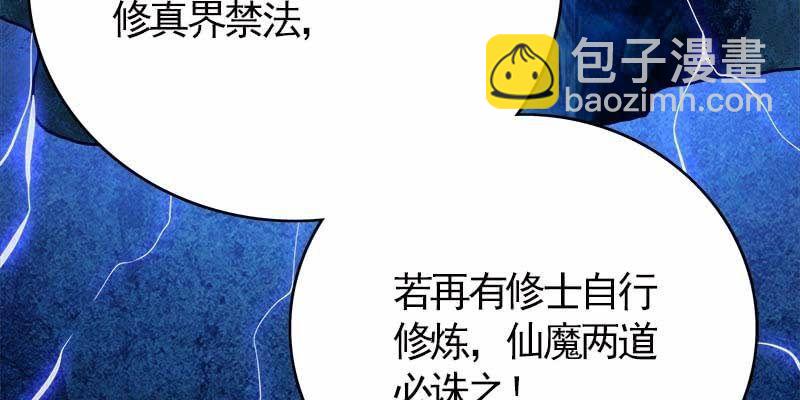 《诱爱小狐仙》变成狐狸怎么亲亲？ 第12页