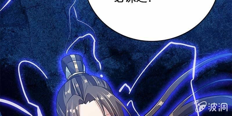《诱爱小狐仙》变成狐狸怎么亲亲？ 第13页
