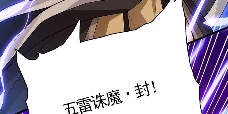 《诱爱小狐仙》变成狐狸怎么亲亲？ 第16页