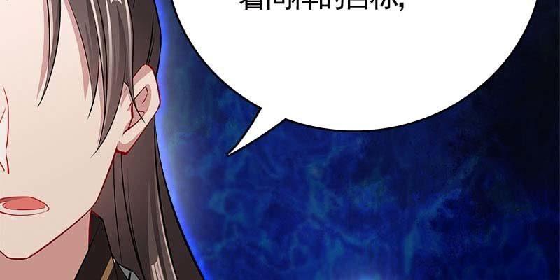 《诱爱小狐仙》变成狐狸怎么亲亲？ 第32页