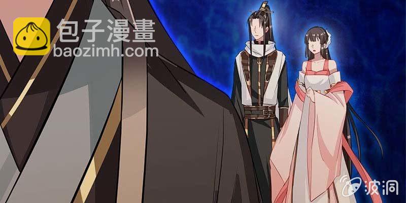 《诱爱小狐仙》变成狐狸怎么亲亲？ 第33页