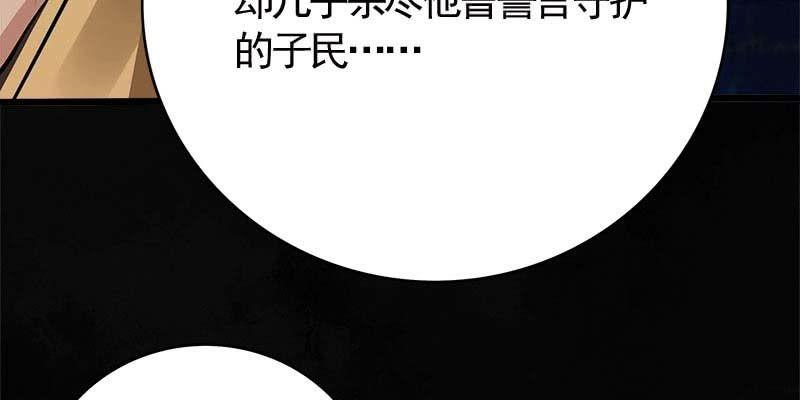 《诱爱小狐仙》变成狐狸怎么亲亲？ 第35页