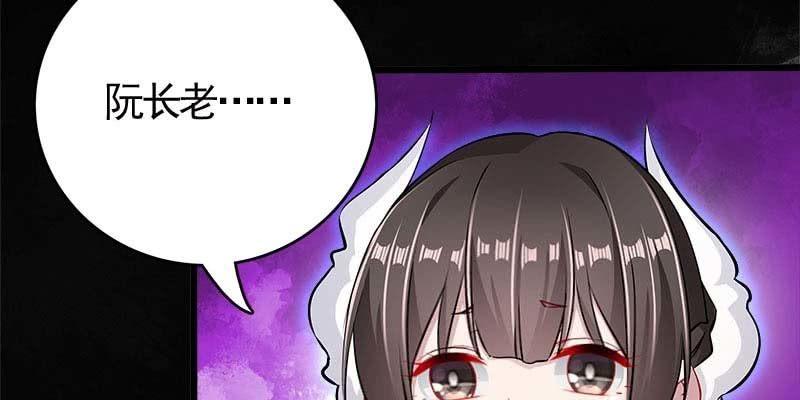 《诱爱小狐仙》变成狐狸怎么亲亲？ 第36页