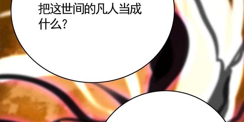 《诱爱小狐仙》变成狐狸怎么亲亲？ 第39页