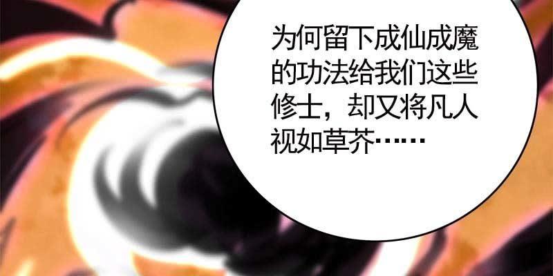 《诱爱小狐仙》变成狐狸怎么亲亲？ 第40页