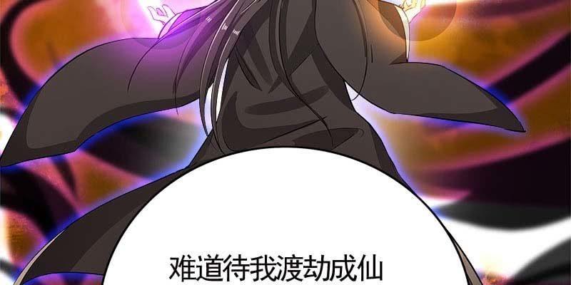 《诱爱小狐仙》变成狐狸怎么亲亲？ 第42页
