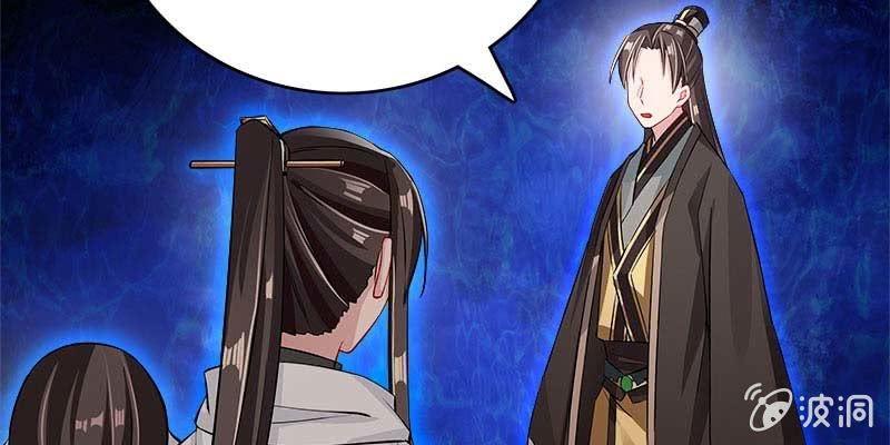 《诱爱小狐仙》变成狐狸怎么亲亲？ 第45页