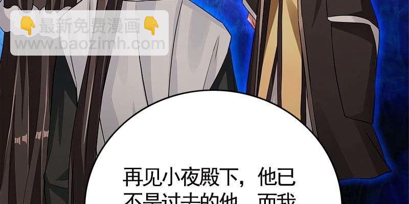 《诱爱小狐仙》变成狐狸怎么亲亲？ 第46页