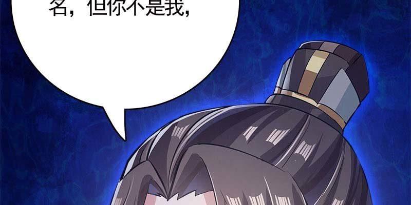 《诱爱小狐仙》变成狐狸怎么亲亲？ 第48页