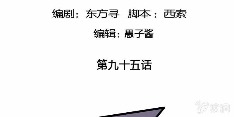《诱爱小狐仙》变成狐狸怎么亲亲？ 第5页