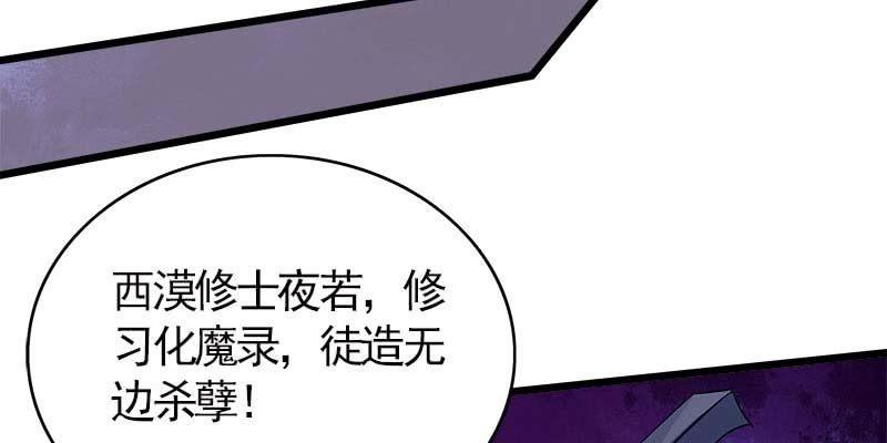 《诱爱小狐仙》变成狐狸怎么亲亲？ 第6页