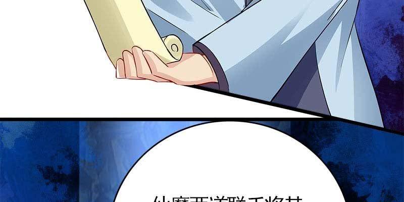 《诱爱小狐仙》变成狐狸怎么亲亲？ 第8页