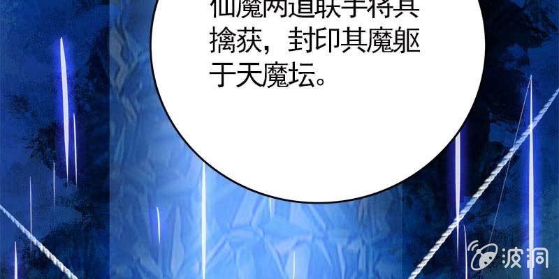 《诱爱小狐仙》变成狐狸怎么亲亲？ 第9页