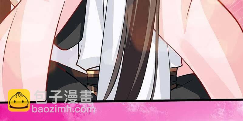 《诱爱小狐仙》我想做你的道侣 第12页