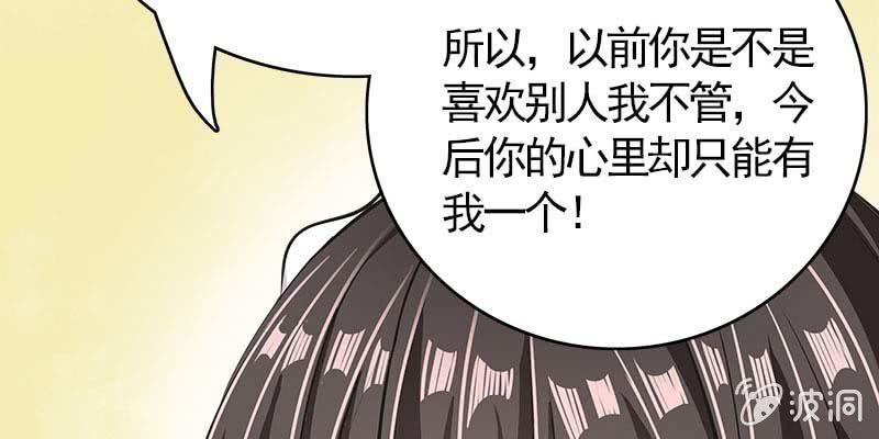 《诱爱小狐仙》我想做你的道侣 第17页