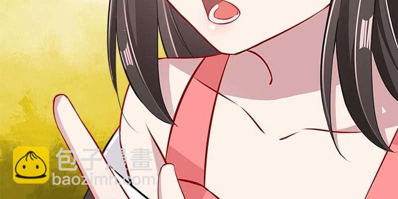 《诱爱小狐仙》我想做你的道侣 第19页