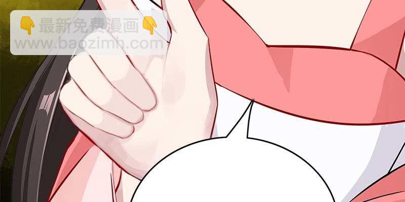 《诱爱小狐仙》我想做你的道侣 第20页