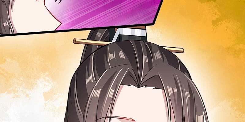 《诱爱小狐仙》我想做你的道侣 第23页